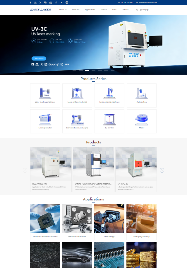 韶能集团韶能集团