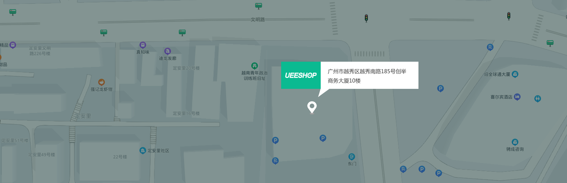 Ueeshop联系方式